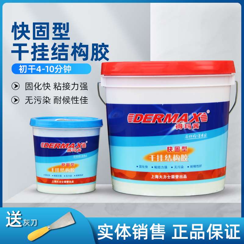 Vigorous Corporal Massie AB Dry Hanging Glue Marble Glue Clouds Stone Glue Tiles Mend Stone Structural Glue Stones Glue-Taobao