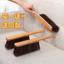 Bed sweeping brush new style broom household brush dust removal non-shedding encrypted thickened carpet broom cleaning