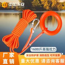 Zhongjia Woan water floating rope outdoor river reservoir anti-drowning emergency rescue rope safety rope with life rope