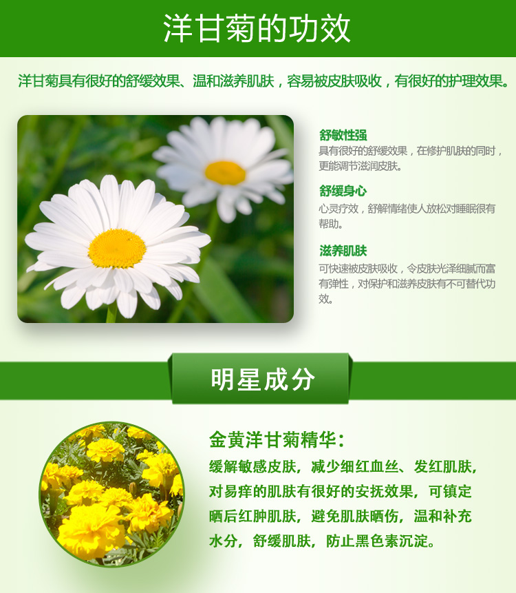 Chính hãng Chamomile Shumin Sửa Chữa Kem Massage 300 gam Beauty Salon Chuyên Dụng Facial Giữ Ẩm Làm Sạch Lỗ Chân Lông Nữ kem massage mặt the face shop