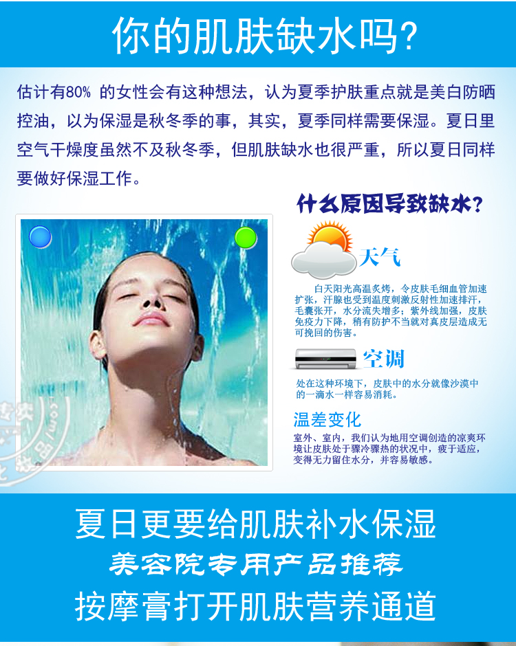 Beauty Salon 8 cups nước giữ ẩm kem massage facial detox làm sạch thu nhỏ lỗ chân lông 1000 gam kem massage mặt