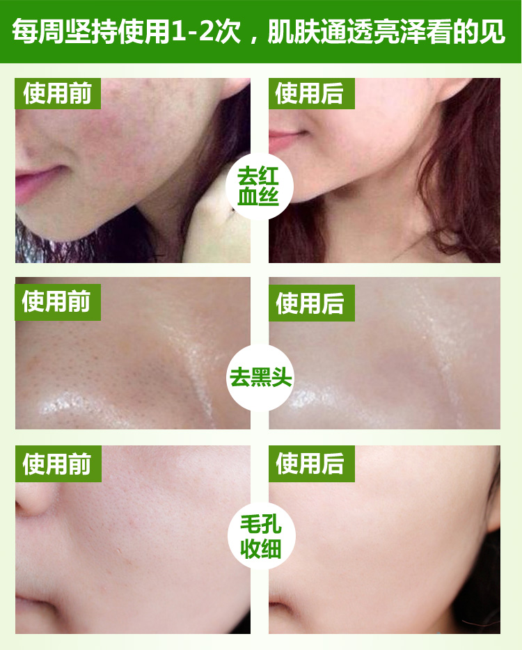 Chính hãng Chamomile Shumin Sửa Chữa Kem Massage 300 gam Beauty Salon Chuyên Dụng Facial Giữ Ẩm Làm Sạch Lỗ Chân Lông Nữ kem massage mặt the face shop