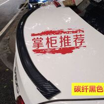 # Toyota Asia Lion Asia Dragon Ruiz Alpha small rear wing carbon fiber pattern top wing without punching and sticking