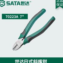 Tools diagonal nose pliers Japanese labor-saving side nose pliers electrician 6 inches 70202 side nose pliers diagonal nose pliers