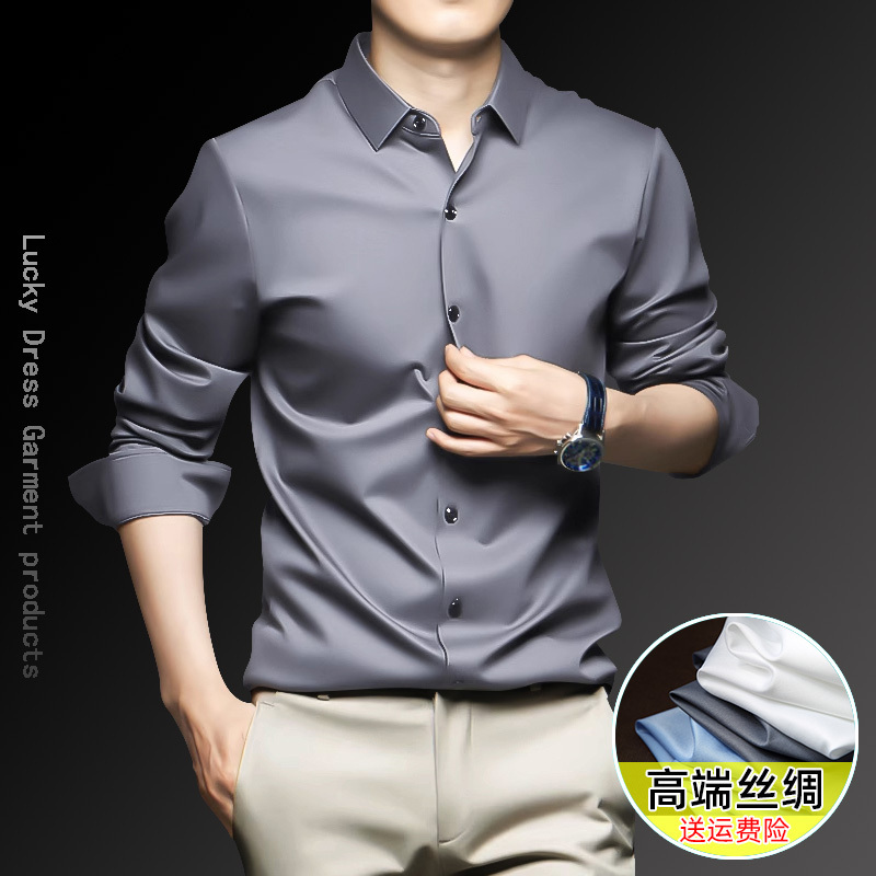 High-End Silk-Like Long-Sleeved Shirt for Men, Spring and Autumn Business, No-Iron, Anti-Wrinkle, Drapey, Large Size, Black and White Solid Color Shirt