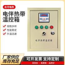 Evaporative water-cooled fan controller panel Environmentally friendly air conditioner electrical control box circuit board Air conditioner repair and maintenance accessories
