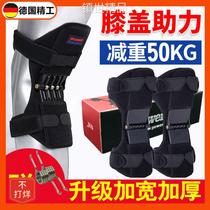 Watsons exoskeleton power walker knee assist meniscus injury leg guard artifact for middle-aged and elderly peoples sports