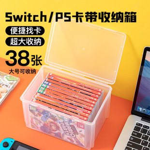 ゲームカセット収納ボックス PS5 ディスク収納 スイッチカセットディスプレイスタンド 多機能 NS 大小周辺アクセサリー 大容量 PS4 任天堂収納ボックス 透明防塵