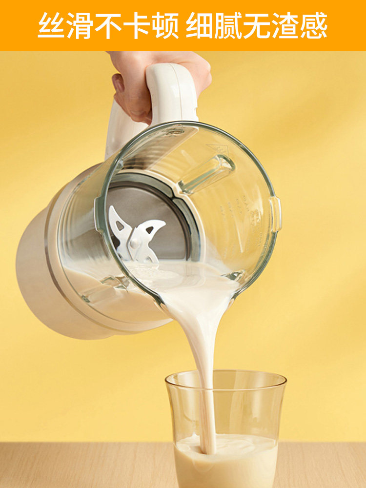 Joyoung Blender for Home Use, New Multifunctional Large-Capacity Soy Milk Maker, Low-Noise Fully Automatic Food Processor, Official Genuine Product