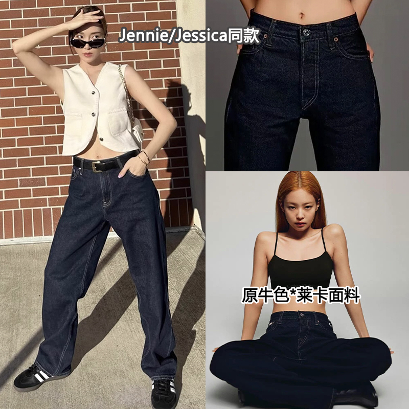 Jennie Style Original Color Jeans for Women, Summer 2026 New Denim Dark Blue Straight Wide-Leg Jeans Jennie Style Original Color Jeans for Women, Summer 2026 New Denim Dark Blue Straight Wide-Leg Jeans