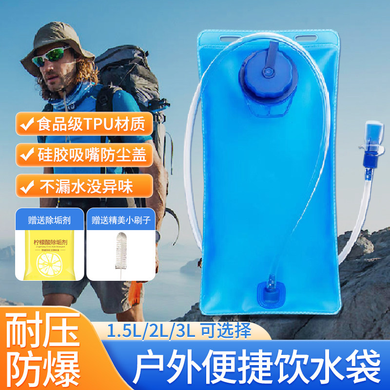 Randy Outdoor Portable Folding Drinking Water Bag Riding Camping Mountaineering Running Large Capacity Sports Water Storage Bag-Taobao