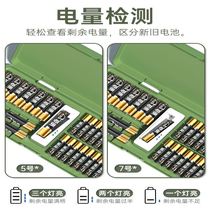 Battery storage box data cable transparent box desktop large-capacity multi-layer dust-proof box No. 5 No. 7 electrical testing box