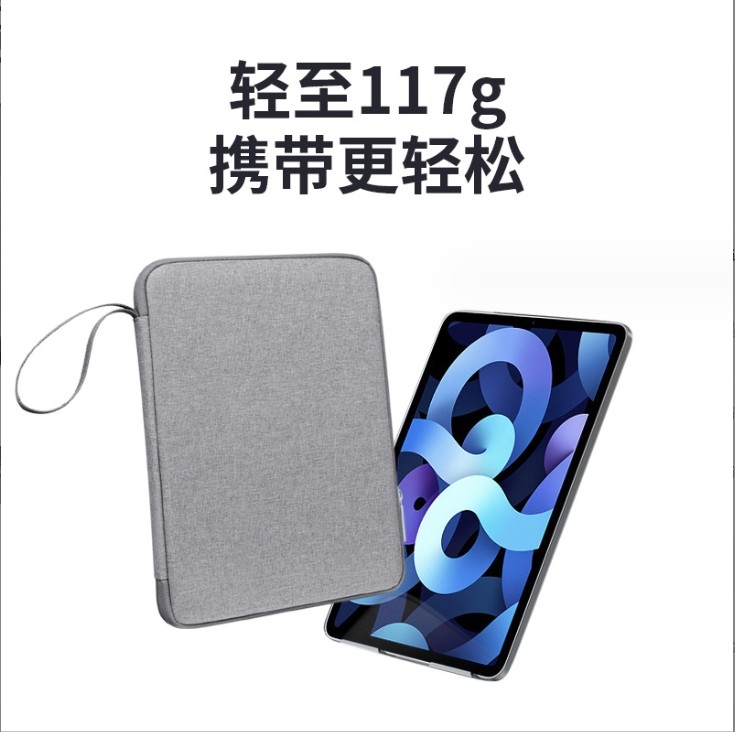 Applicable Section Tencent Flying Learning Machine C10 pro handbag C10por multifunction handbag ai smart cashier bag Xun flying anti-fall jacket S 10 1-inch a1 home teaching J013