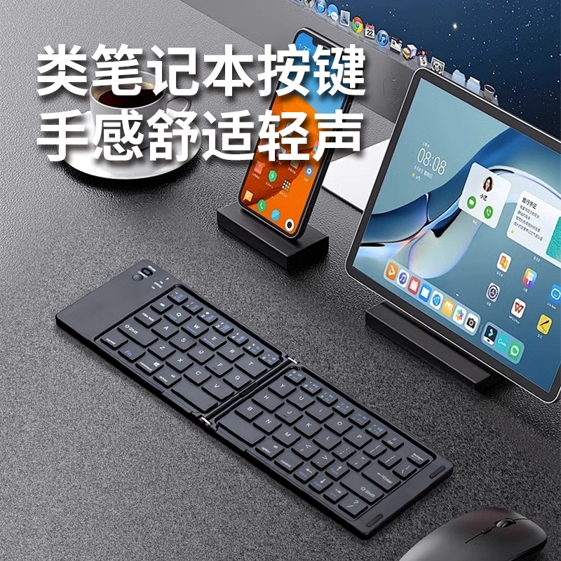Suitable for Samsung Tablet Tab S9/S8/S8+/Ultra Bluetooth Keyboard Galaxy Tab A8/S7/Fe/Plus/S7+/S6 Wireless Keyboard Silent Universal Keyboard and Mouse Set with Charging