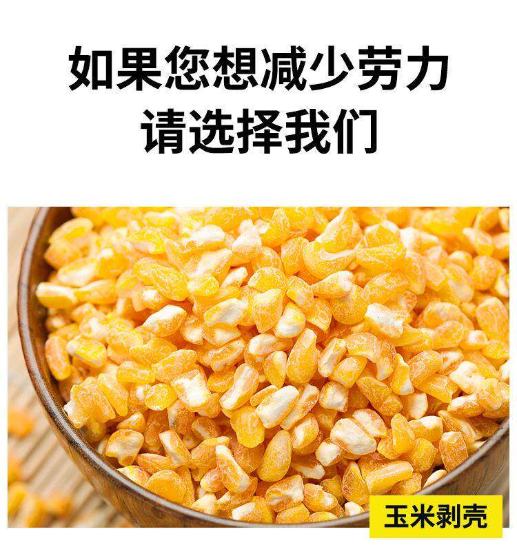 Райс мельница 多功能打米机家用碾米机新款稻谷剥壳小型去石一体家庭碎米分离机