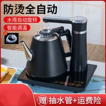 Thé à thé Machine à boire Petite maison de bureau Fountain Desktop Net Drinking Machine Integrated Household Burning Kettle automatic Sheung Shui office