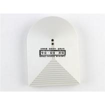 PA-456 Maple Leaf Wired Glass Breaker Shock Detector Anti-Theft Alarm