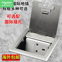 Schneider British standard Hong Kong ground socket opens universal British ground plug stainless steel hidden international British standard ground