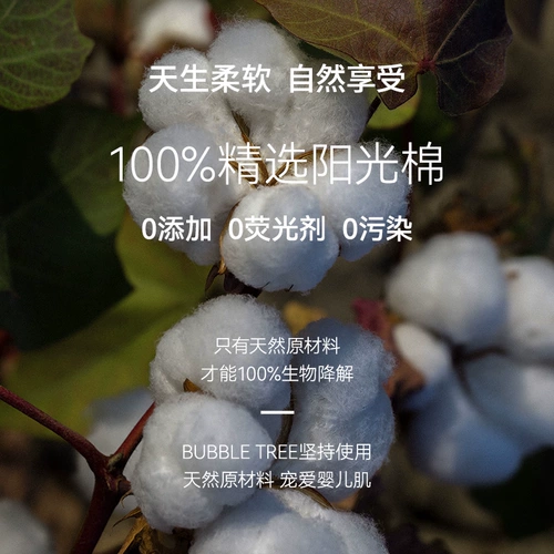 Детский слюнявчик для новорожденных, хлопковый носовой платок, марлевые влажные салфетки для умывания, полотенце