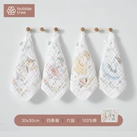 Новые 4 подарочные коробки [персонаж между цветами/танцем между цветами/встречами между цветами/сладкими снамитами между цветами] Мягкие края облака увеличены с шестью слоями