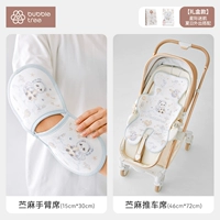 Antibacterial】】 Antibacterial】 Star Trek-Arm Antibacterial】 Star Trek-Arm Mat + Cart [Cool Match при выходе]