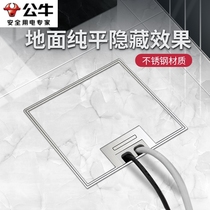 Bull stainless steel all-copper waterproof floor socket invisible hidden five-hole marble floor flat socket
