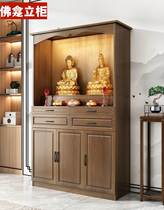 Buddhist niche stand cabinet for table incense case for Buddha altar tribute cabinet household altar cabinet Guanyin display rack God of Wealth display cabinet