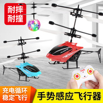 2024 Hot Toys Luminous Induction Aircraft Ball Remote Control Helicopter Small Plane Toys for Children Boys and Girls