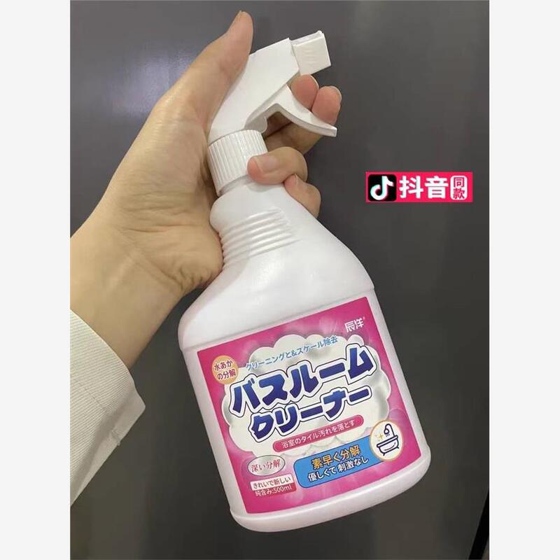 [3 Bottles] Chenyang Bathroom Tile Cleaner Powerful Stain Remover for Cleaning Yellow Floor Tiles, Toilet and Bathroom, Removes Water Stains