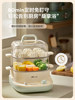 Bear Electric Steamer Multifunctional Household Three-Layer Small Steamer Steaming Box Stewing and Cooking All-In-One Pot Breakfast Maker Steam Pot