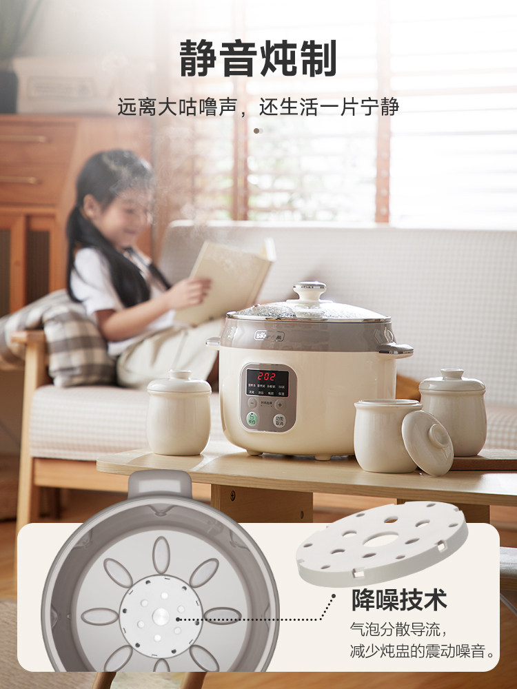 Bear Electric Stew Pot, Water-Sealed Stewing Pot, Household Soup Pot, Electric Clay Pot, Automatic All-In-One Porridge Cooker
