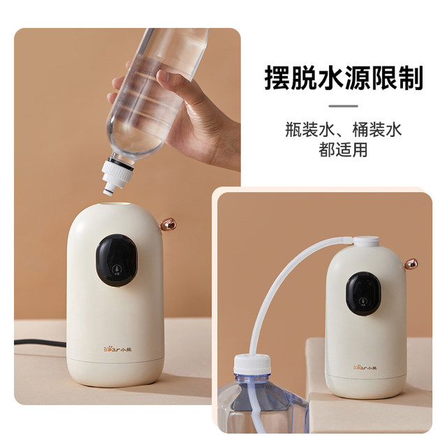 Bear Instant Hot Water Dispenser Desktop Small Mini Instant Hot Water Dispenser Portable Mineral Water Heater