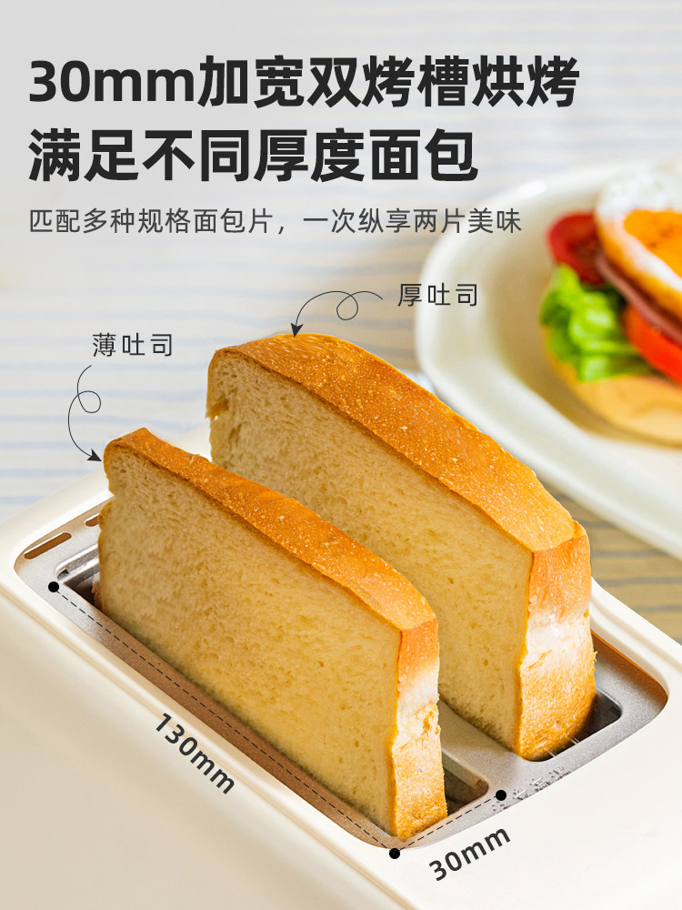 Bear Brand Toaster for Home Use, Fully Automatic Heating Sandwich Breakfast Maker, Small Toast Slice Toaster