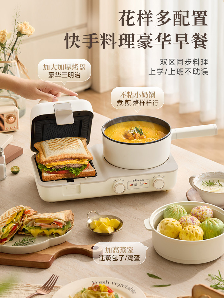 Bear Breakfast Machine, Sandwich Maker, Multifunctional Toaster, Toast Maker, Small Household Toaster, Trendy Light Food