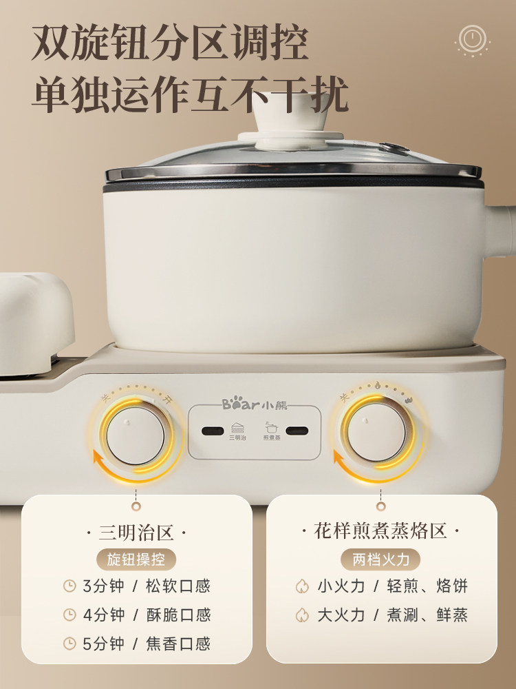 Bear Breakfast Machine, Sandwich Maker, Multifunctional Toaster, Toast Maker, Small Household Toaster, Trendy Light Food