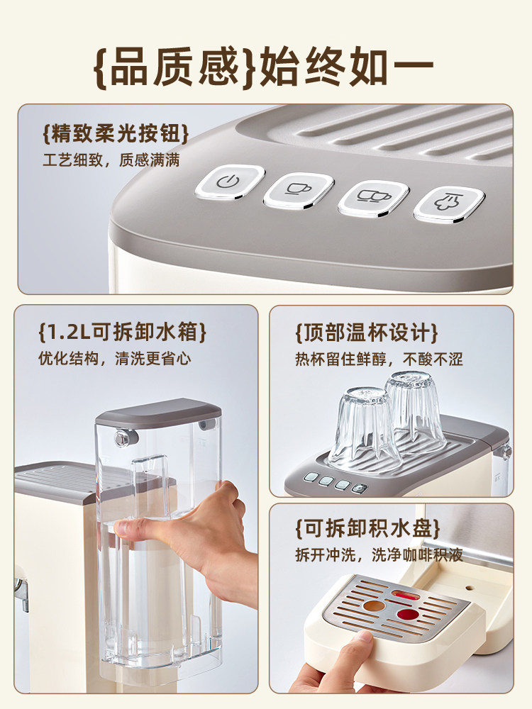 Bear Brand Espresso Machine, Small Household Grinder, High-Pressure Semi-Automatic Extraction, Beginner-Friendly American Style Steam Milk Frother