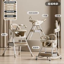 Baby dining chair for eating multifunctional baby chair home portable baby dining table seat childrens dining table foldable