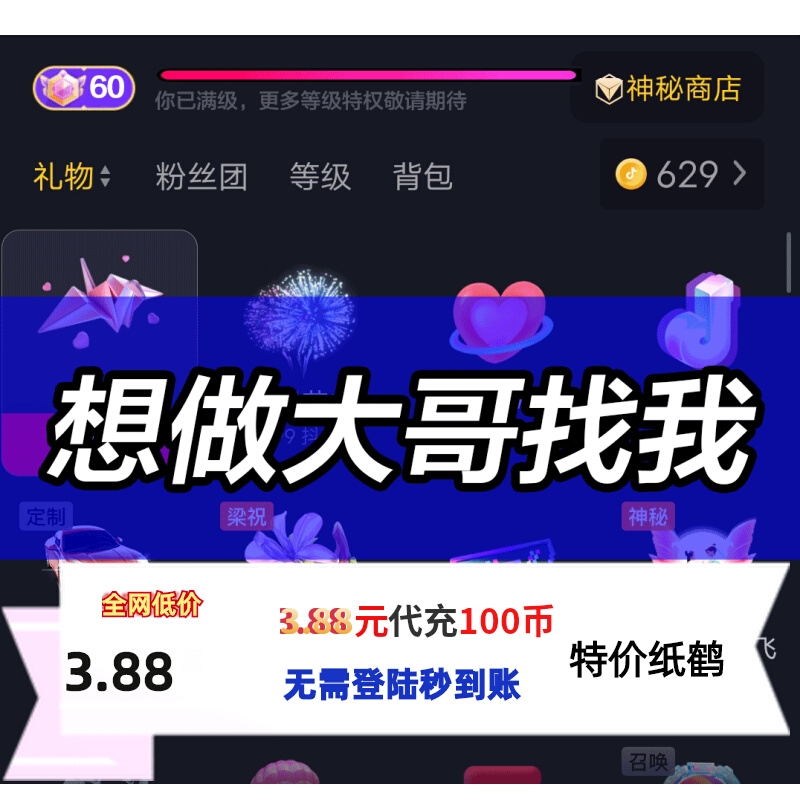 Shake Sound Dy Interfield Gift to send Carnival Castle 50 High Honor Porsche trembling aircraft class-Taobao
