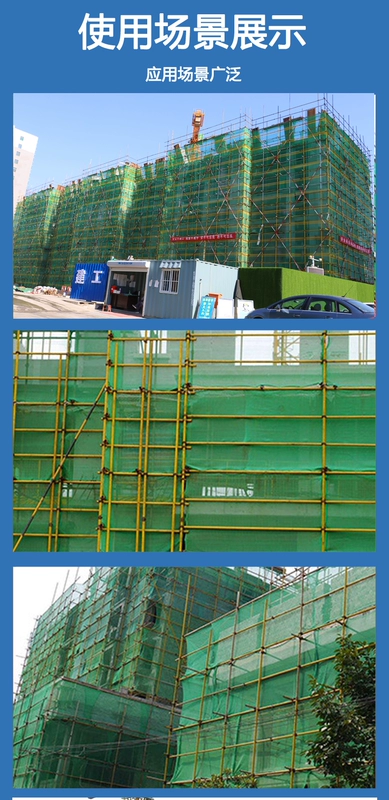 Xây dựng khung bên ngoài lưới dày đặc lưới bảo vệ công trường lưới an toàn xây dựng giàn giáo lưới chống bụi màu xanh lá cây chống cháy luoi cong trinh