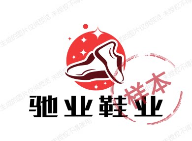 东莞市驰业鞋业的LOGO