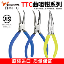European American and German imported technology Japan TTC Tsunoda brand curved nose pliers 5 inches 6 inches imported toothless curved nose pliers RB-