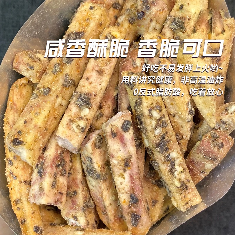 (recommended by the big left) Lipu taro strips healthy fruits and vegetables with 0 trans fats to relieve greedy casual snacks