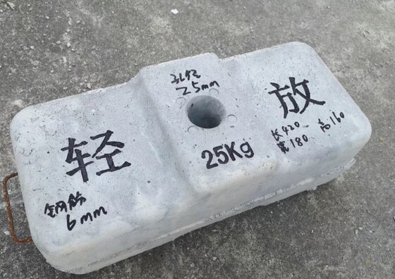 Yunnan Kunming Counterweight Block Cement Pressure Weight Block Hanging Basket Weight Block Concrete Stage Booth Truss Counterweight Block