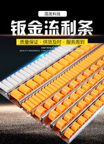 40 Reinforced Sheet Metal Aluminum Alloy Fluency Slide Rail Thickened Frame Heavy Shelving Forger Wheel Guide Unloading Thever