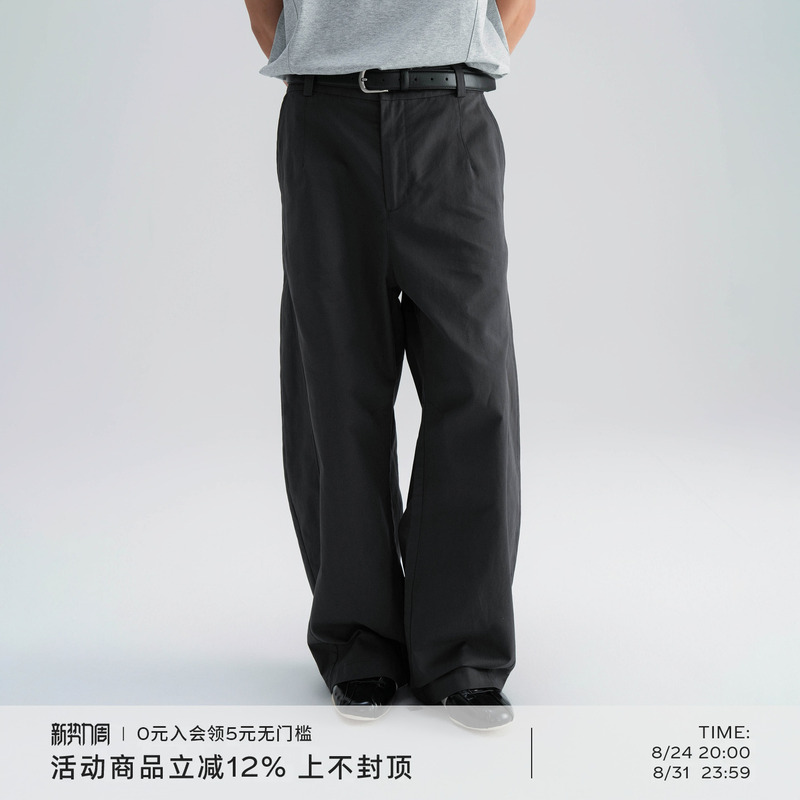 Awt 26Ss [Fine-Spun Lyocell Cotton] Line-Segmented Structure Unisex Simple Versatile Casual Balloon Pants
