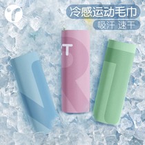 Japan IKFA sports water-absorbent quick-drying towel gym running badminton basketball sweat towel cool cooling