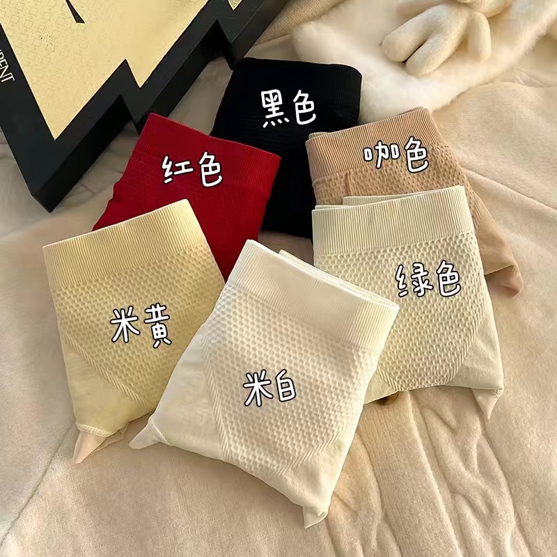 茜若溪中腰微收腹高弹舒适无痕透气抗菌底档三角内裤女JG