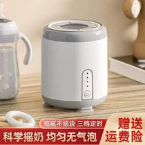 Electric foaming milk artifact milk shaker fully automatic smart milk machine rechargeable milk powder mixer baby baby milk shaker