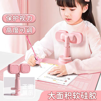 Posture Corrector for Children and Primary School Students to Correct Writing Posture, Prevent Myopia, Protect Eyesight While Doing Homework, Prevent Head-Down, Prevent Lying on Desk, Prevent Hunchback, Bend-Over Learning Desk Stand