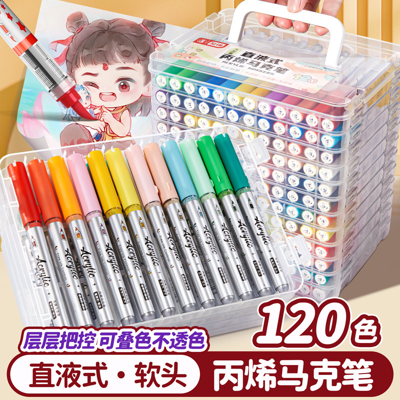 Straight Liquid Acrylic Marker Soft-Head Student Kidsren's Art Special Opaque Color Stackable Color 84 Colors Intelligent Ink Control Pen Safe Non-Toxic 36 Colors Waterproof Hand-Painted DIY Graffiti Pen